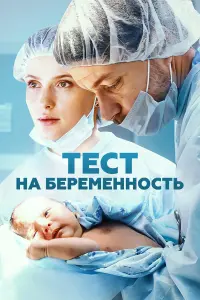 Светлана Иванова, Кирилл Гребенщиков, Данила Дунаев, Анна