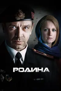 Владимир Машков, Виктория Исакова, Мария Миронова, Сергей