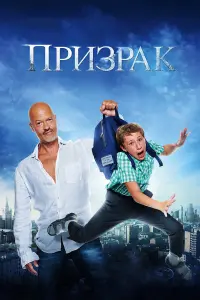 Фёдор Бондарчук, Семён Трескунов, Ян Цапник, Анна Антонова,