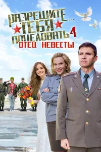 Игорь Лифанов, Мария Куликова, Борис Щербаков, Михаил