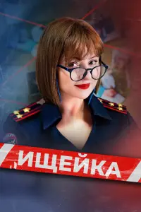 Анна Банщикова, Андрей Казаков, Дмитрий Куличков, Владислав