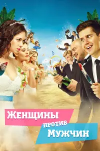 Роман Юнусов, Александр Головин, Денис Косяков, Мария