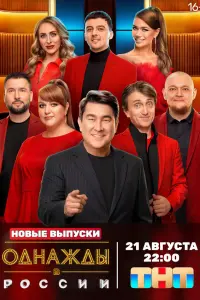 Давид Цаллаев, Азамат Мусагалиев, Ольга Картункова,