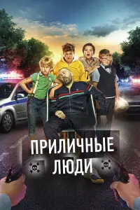 Сергей Шнуров, Евгений Сморигин, Наталия Медведева,