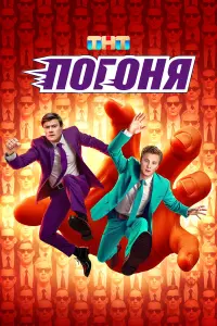 Олег Гаас, Вячеслав Чепурченко, Магомед Муртазаалиев,