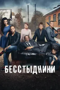 Алексей Шевченков, Полина Ганшина, Виктория Заболотная,