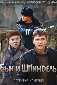 Игорь Лифанов, Владимир Зайцев, Наталья Гудкова, Александр