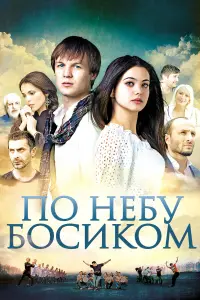 Алан Кокаев, Милана Карагулова, Тамби Масаев, Султан