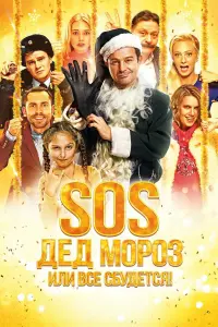 Михаил Беспалов, Софья Спектор, Анатолий Белый, Алёна