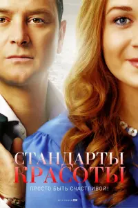 Ирина Розанова, Светлана Колпакова, Ксения Ильясова,