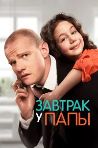 Юрий Колокольников, Катерина Шпица, Луиза-Габриэла Бровина,