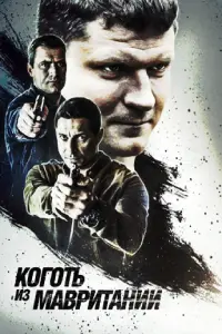 Александра Тюфтей, Сергей Жарков, Вера Воронкова, Илья