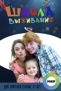 Наталия Медведева, Катрин Асси, Иван Оранский, Женя
