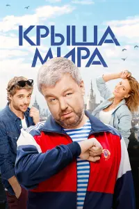 Алексей Бардуков, Илья Глинников, Ирина Старшенбаум,