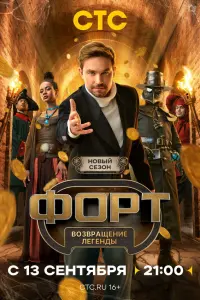 Александр Петров, Сергей Бурунов, Оливье Сиу, Никита