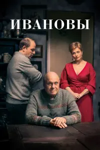 Владимир Меньшов, Фёдор Лавров, Наталья Ткаченко, Кирилл