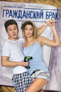 Агата Дранга, Денис Кукояка, Дмитрий Астрахан, Анна