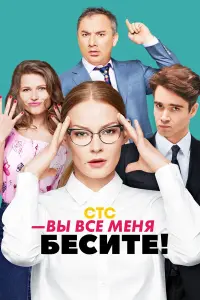 Светлана Ходченкова, Пётр Фёдоров, Александр Паль, Юлия