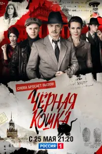Игорь Петренко, Константин Лавроненко, Екатерина Гусева,