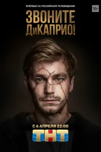 Александр Петров, Андрей Бурковский, Юлия Александрова,