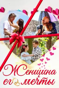 Фатима Горбенко, Елена Муравьева, Юлия Зимина, Юрий