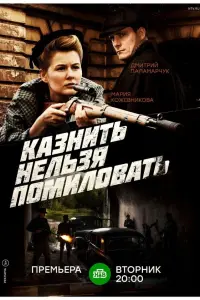 Мария Кожевникова, Дмитрий Астрахан, Дмитрий Паламарчук,