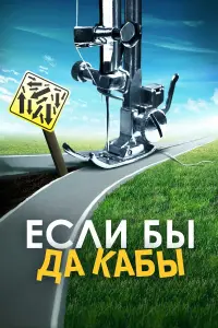 Олеся Фаттахова, Тимофей Каратаев, Анна Кузина, Настя