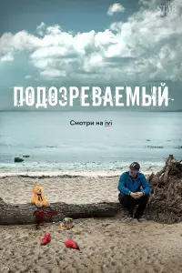 Павел Трубинер, Ольга Ломоносова, Ксения Лукьянчикова,