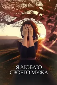 Екатерина Климова, Иван Оганесян, Дмитрий Суржиков, Ада